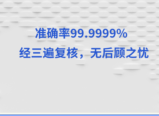 威海文登万核亲子鉴定中心